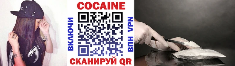 Где купить Нижний Новгород Бошки Шишки  Кокаин  Гашиш  Мефедрон 