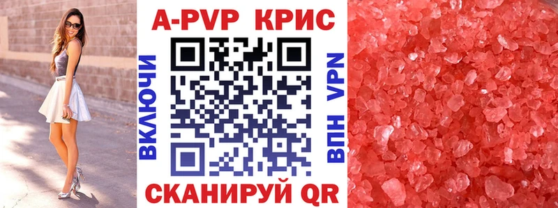 Alpha PVP VHQ  купить наркотики сайты  Нижний Новгород 