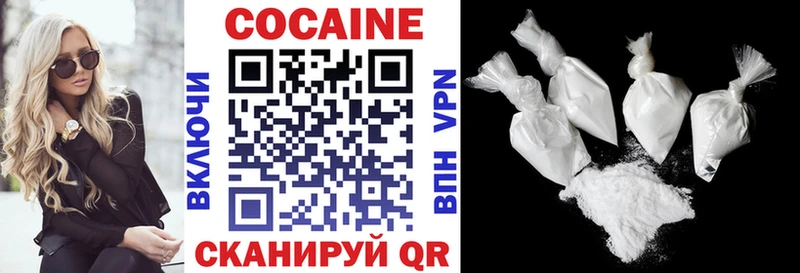 купить наркотики сайты  Нижний Новгород  Cocaine Перу 