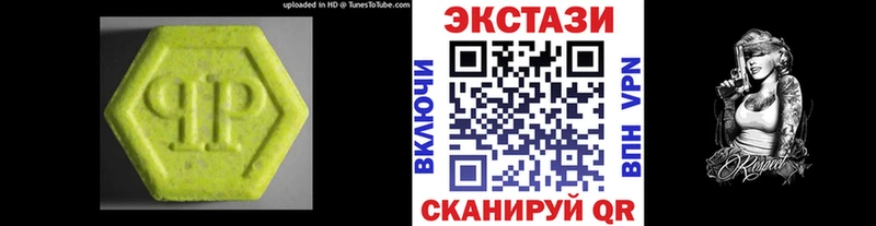Ecstasy Дубай  omg зеркало  Нижний Новгород  купить закладку 