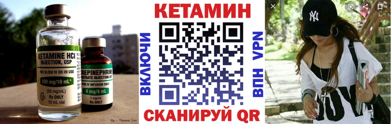 КЕТАМИН VHQ  Нижний Новгород 
