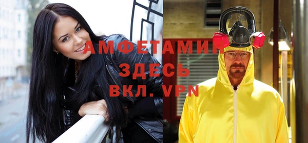 мескалин Бородино