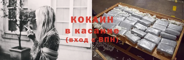 бошки Бугульма
