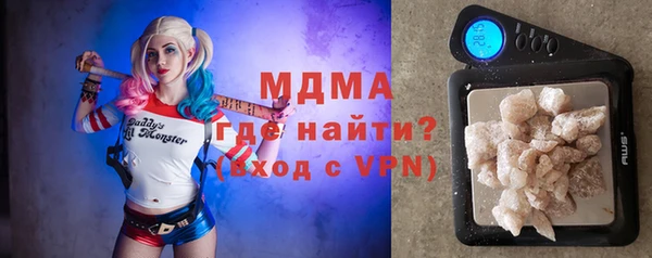 мескалин Бородино
