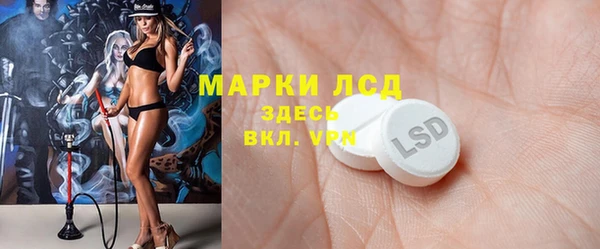 ALPHA PVP Бронницы