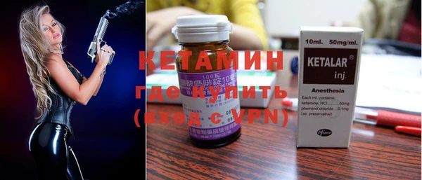 бошки Бугульма