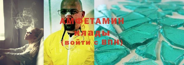 мескалин Бородино
