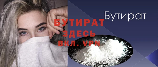 бошки Бугульма