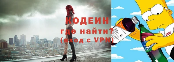 ALPHA PVP Бронницы