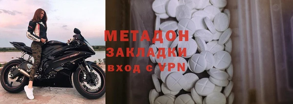 бошки Бугульма