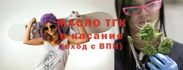 бошки Бугульма