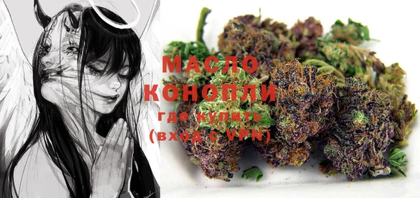 мескалин Бородино