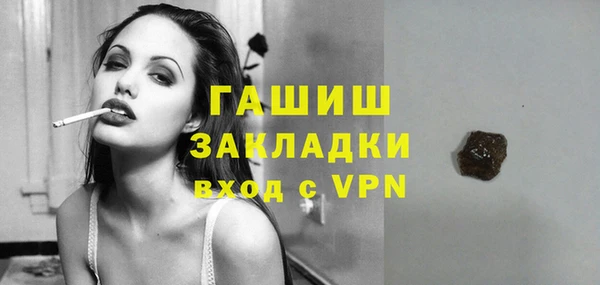 ALPHA PVP Бронницы