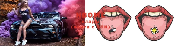 бошки Бугульма