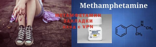 ALPHA PVP Бронницы