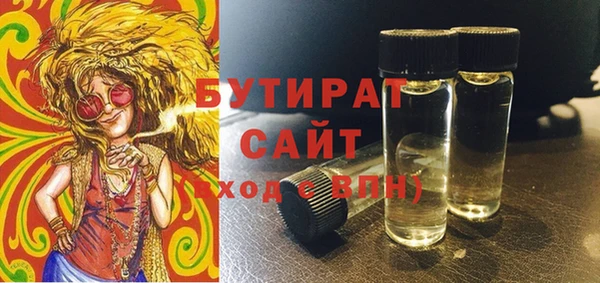 мескалин Бородино