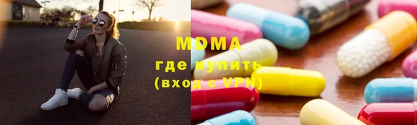 бошки Бугульма