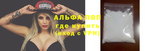 мескалин Бородино