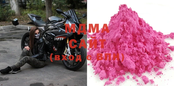 бошки Бугульма