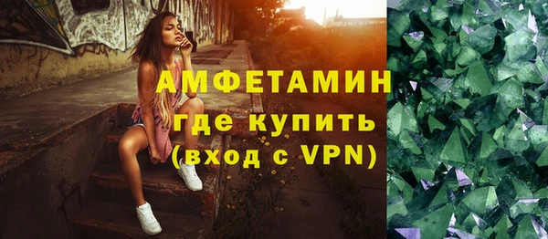 мескалин Бородино