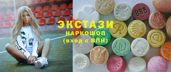 мескалин Бородино