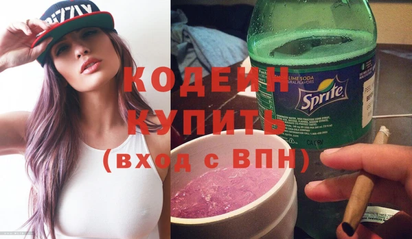 ALPHA PVP Бронницы