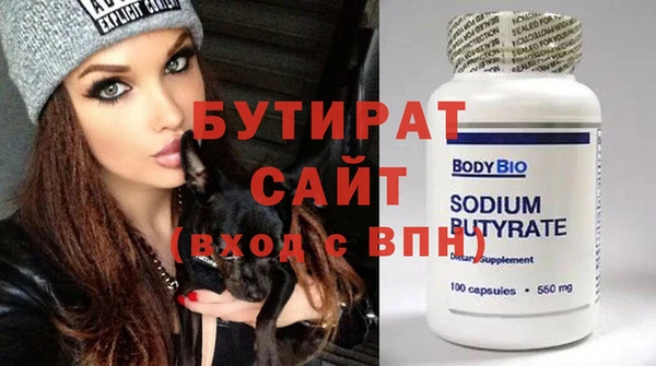 бошки Бугульма