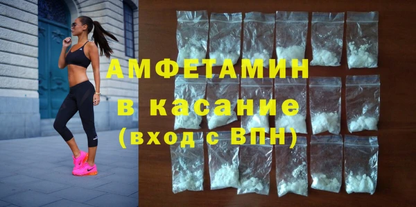 ALPHA PVP Бронницы