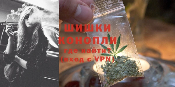 ALPHA PVP Бронницы