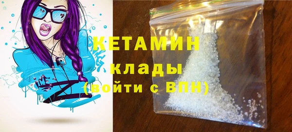 мескалин Бородино