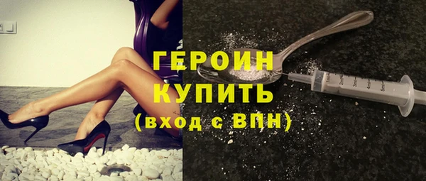 бошки Бугульма