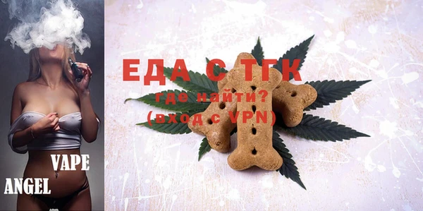 бошки Бугульма