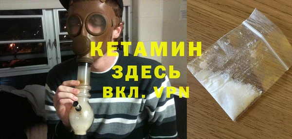 мескалин Бородино