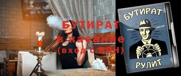 бошки Бугульма