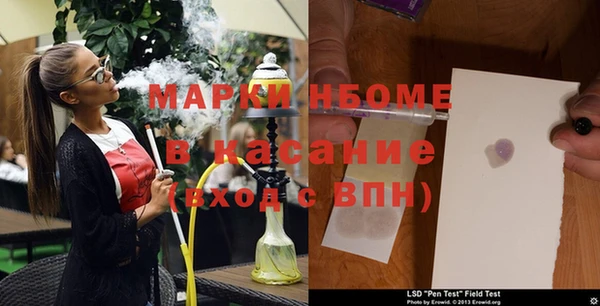ALPHA PVP Бронницы