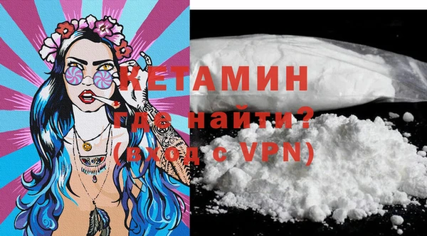 мескалин Бородино