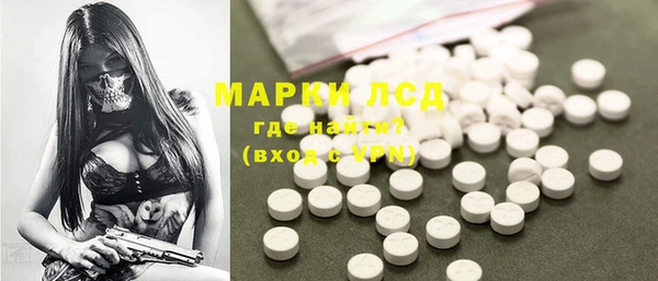мескалин Бородино
