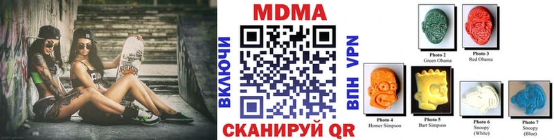 закладка  Нижний Новгород  МДМА Molly 