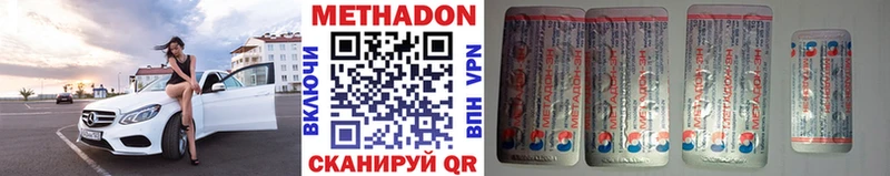 блэк спрут ONION  Нижний Новгород  МЕТАДОН мёд 