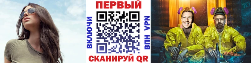 МЕТАМФЕТАМИН кристалл это Telegram Нижний Новгород