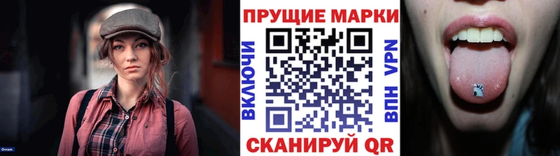 Марки N-bome 1,5мг  закладки  darknet Telegram  Нижний Новгород 