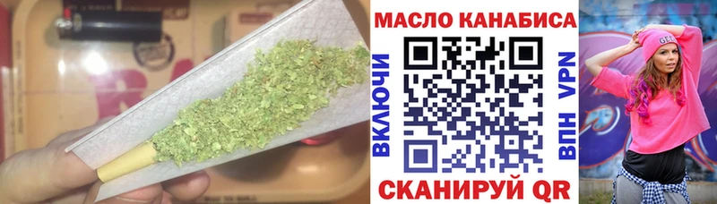 наркотики  Нижний Новгород  KRAKEN маркетплейс  ТГК жижа 