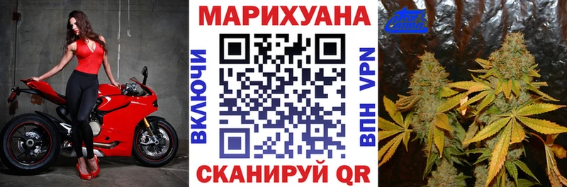 Бошки марихуана конопля shop как зайти Нижний Новгород